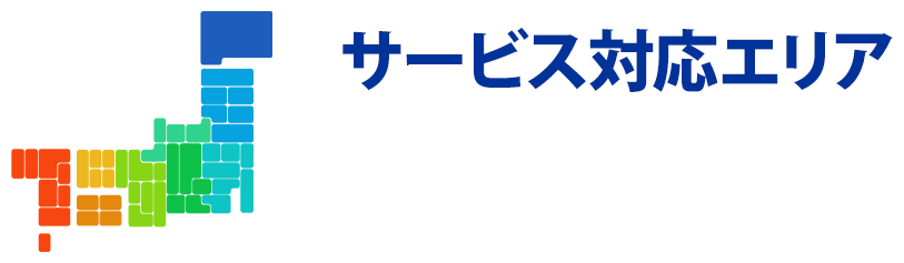 �T�[�r�X�Ή��G���A